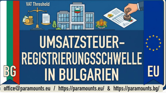 Achtung: Wenn Sie diese eine Zahl in Ihrer Buchhaltung übersehen, drohen Ihnen in Bulgarien saftige Bußgelder der Steuerbehörde (NAP). Heute sprechen wir über die Umsatzsteuer-Schwelle und warum Timing alles ist, office@paramounts.eu https://paramounts.eu/ https://paramounts.bg/en/home/ , #UmsatzsteuerBulgarien, #VATBulgaria, #Unternehmensführung, #Buchhaltungstipps, #BulgarischesSteuerrecht, #WirtschaftBulgarien, #Existenzgründung, #Steuerpflicht, #CFOInsights Die Umsatzsteuer-Registrierungsschwelle in Bulgarien liegt bei 51.130 Euro. Wenn Ihr steuerpflichtiger Umsatz innerhalb von 12 Monaten diese Grenze überschreitet, müssen Sie sich obligatorisch bei der bulgarischen Steuerbehörde (NAP) für die Umsatzsteuer registrieren. Hier sind die wichtigsten Details und Pflichten im Überblick:📊 Die Umsatzsteuer-Registrierung (USt-ID)Obligatorisch (Pflicht): Wenn Ihre Umsätze in den letzten 12 Monaten über 51.130 Euro liegen. Der Antrag muss innerhalb von 7 Tagen nach Ablauf des Monats gestellt werden, in dem Sie die Schwelle überschritten haben. Freiwillig: Sie können sich auch freiwillig für die Umsatzsteuer registrieren, wenn Sie unter dieser Schwelle liegen. Das ist oft sinnvoll, um Vorsteuer (gezahlte Mehrwertsteuer auf Einkäufe) zurückzufordern.Kleinunternehmerregelung: Bis zum Erreichen der Schwelle sind Sie in der Regel von der Mehrwertsteuerpflicht befreit. Sie müssen dann keine Umsatzsteuer auf Ihre Rechnungen ausweisen.💶 Die UmsatzsteuersätzeBulgarien hat drei verschiedene Umsatzsteuersätze:Regulärer Steuersatz: 20 % für die meisten Waren und Dienstleistungen.Ermäßigter Steuersatz: 9 % (gilt z. B. für Bücher, Hotelübernachtungen und bestimmte Restaurantdienstleistungen).Nullsatz (0 %): Für Exporte in Länder außerhalb der EU sowie für bestimmte innergemeinschaftliche Lieferungen. https://paramounts.eu/de/steuerberatung-bulgarien/ https://paramounts.eu/de/warum-paramount/ https://paramounts.eu/de/steuerberatung-lohnbuchhaltung/